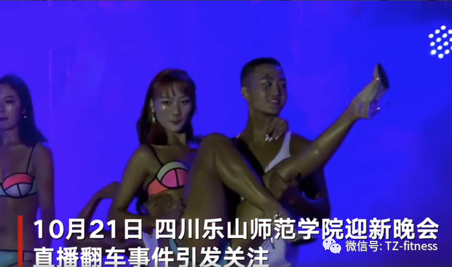 健身和性什么時候分不清了？
