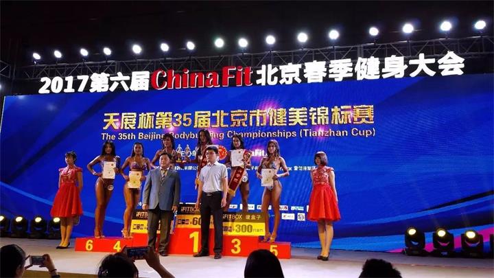 開啟智能健身的革新之路-ChinaFit專訪天展健身器材總經理趙子立先生 