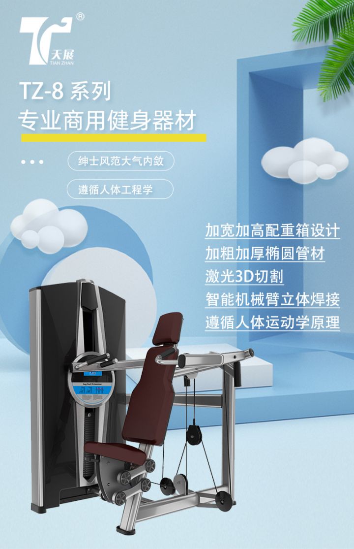 專(zhuān)業(yè)配套健身房，大型健身房該如何規(guī)劃？需要配套哪些健身器材? 