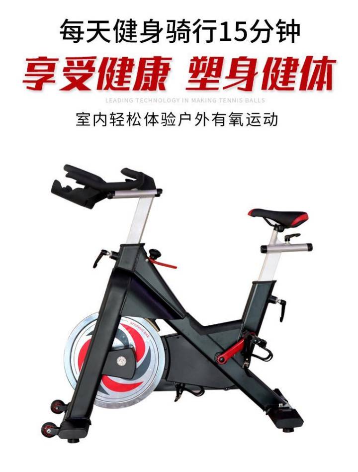 動(dòng)感單車的好處？這些要點(diǎn)你要?jiǎng)悠饋?lái)！